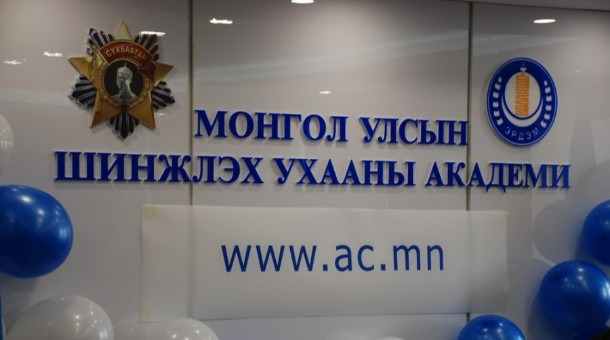 Танилц: Академич болох “сонгуульд” нэр дэвшсэн 8 эрдэмтэн